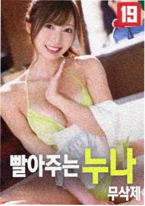 久久国产成人 电影
